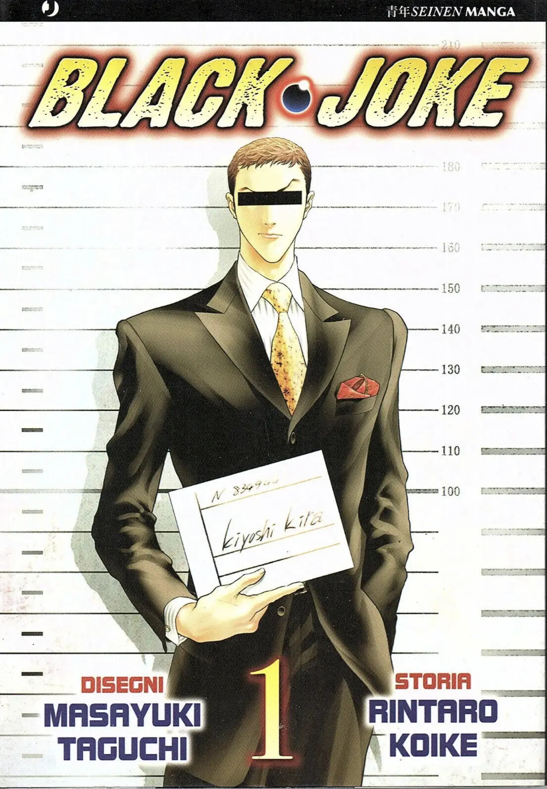 Volume cover